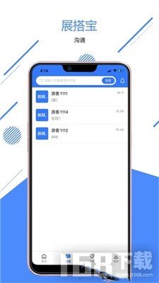 搭展寶App手機(jī)版下載介紹 安卓版v1.0.0軟件設(shè)計(jì)與開發(fā)全面解析