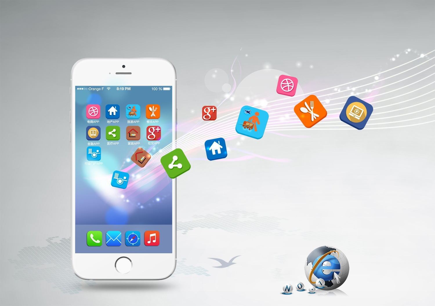 手機(jī)軟件設(shè)計與開發(fā)外包團(tuán)隊(duì)選擇的八大關(guān)鍵注意事項(xiàng)