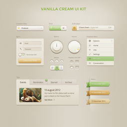 探索手機(jī)軟件界面設(shè)計的精髓 從高清PSD模板到企業(yè)官網(wǎng)大全