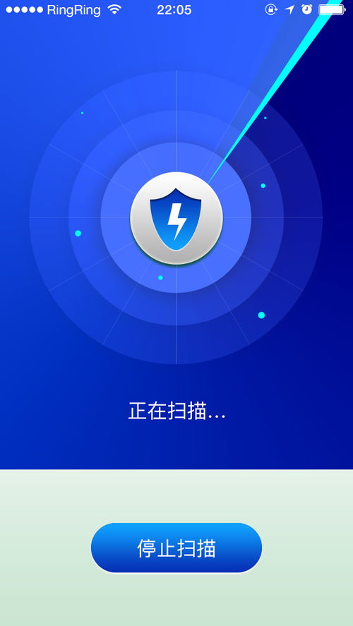 手機軟件病毒掃描界面設(shè)計 簡潔、高效與安全感的融合