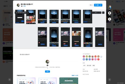 搶先掌握這些手機(jī)UI界面設(shè)計(jì)模板，為軟件開(kāi)發(fā)與設(shè)計(jì)鋪平道路