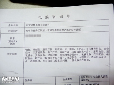 學(xué)生營(yíng)養(yǎng)改善計(jì)劃招標(biāo)亂象 紙品、服裝企業(yè)中標(biāo)，食品安全何在？