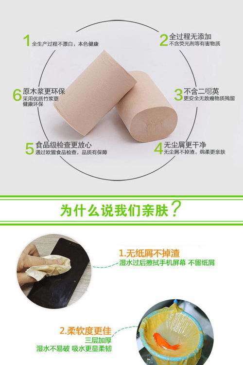 限時(shí)搶購(gòu) 精選國(guó)人6斤35卷本色衛(wèi)生紙，婦嬰適用家庭通用